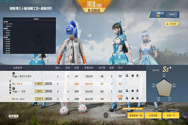 CF飞辅助透视自瞄效果